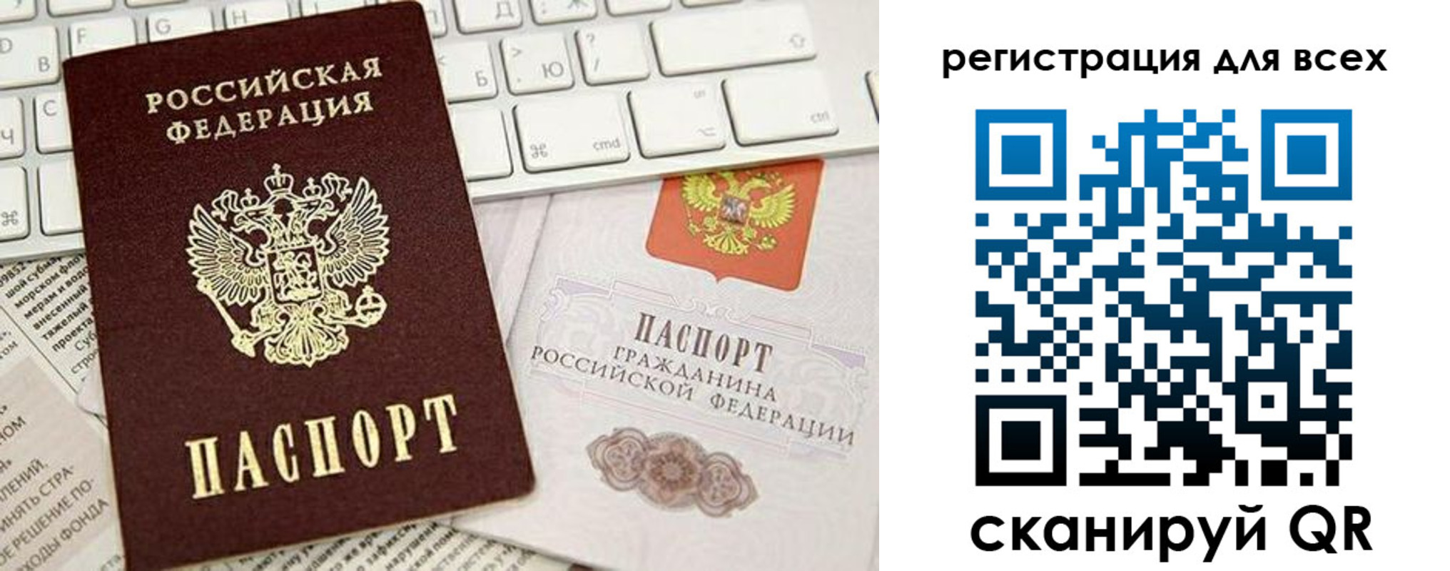 прописка иностранных граждан в Анжеро-Судженске