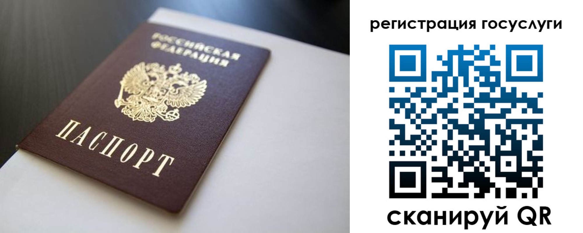 временная регистрация недорого в Анжеро-Судженске
